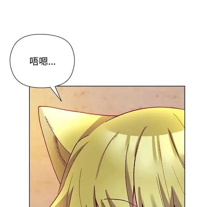 漫画《小姐由我来守护》第23话第112张图