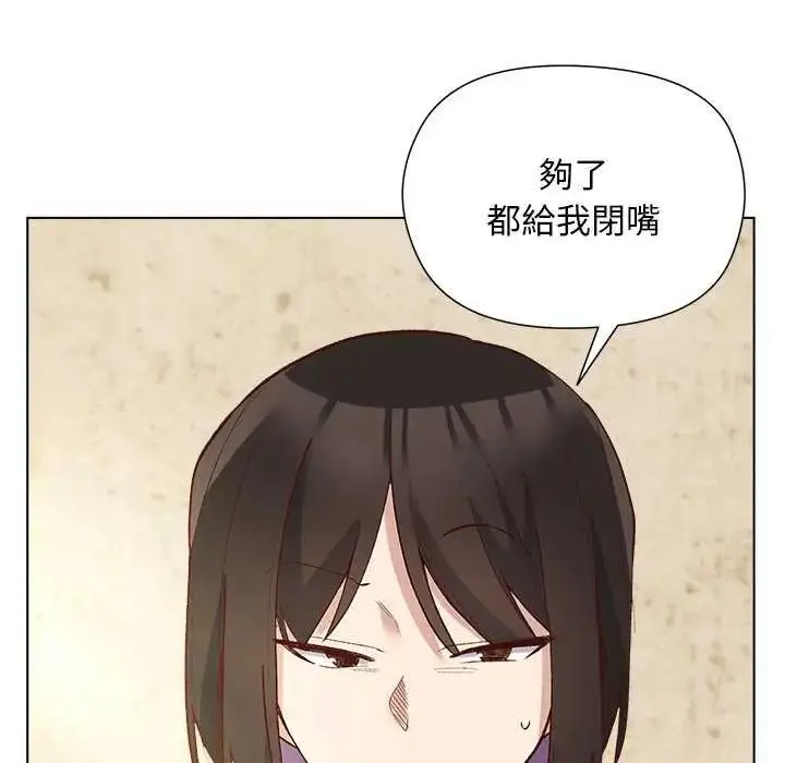 漫画《小姐由我来守护》第23话第38张图