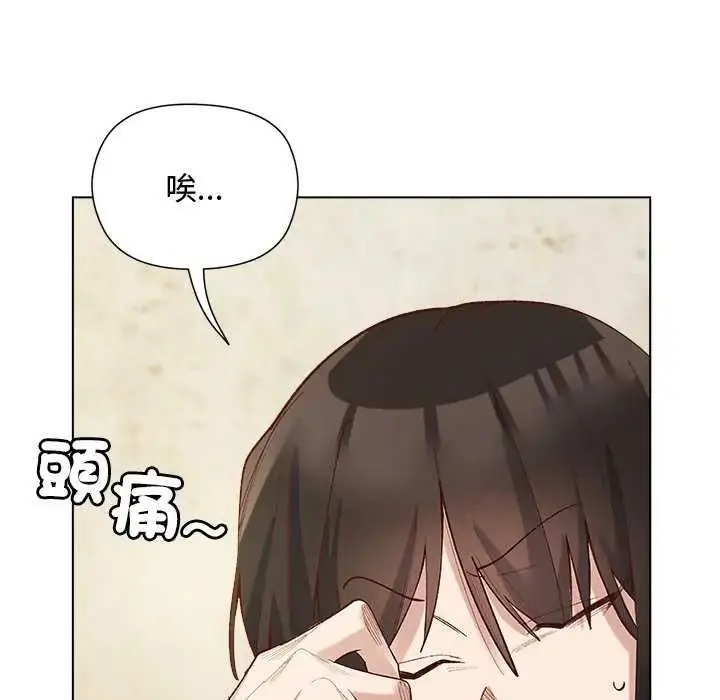 漫画《小姐由我来守护》第23话第47张图