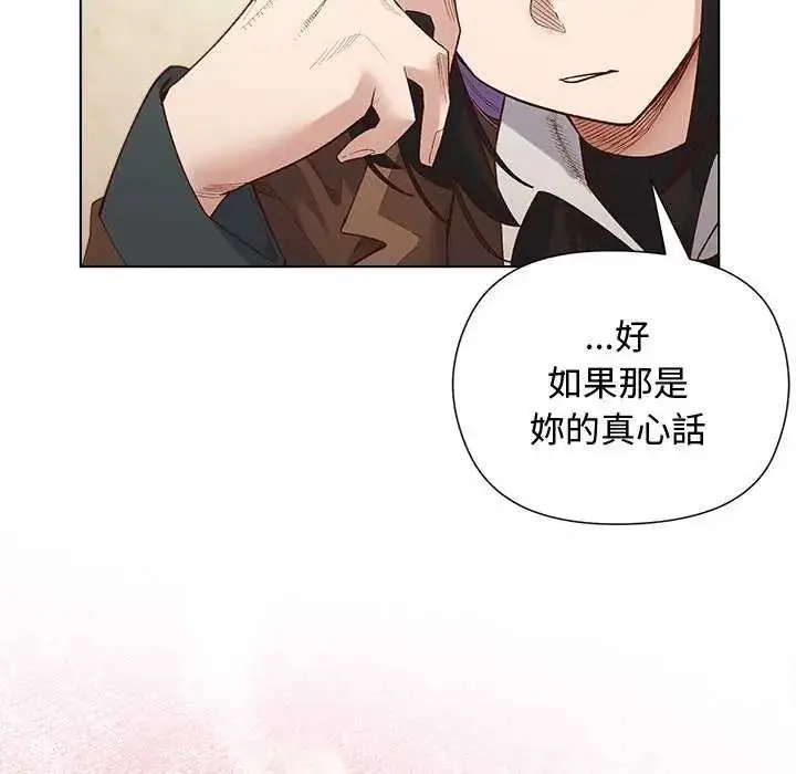 漫画《小姐由我来守护》第23话第48张图