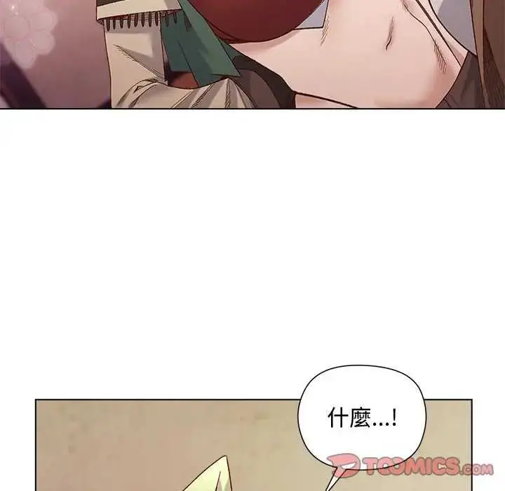 漫画《小姐由我来守护》第23话第51张图