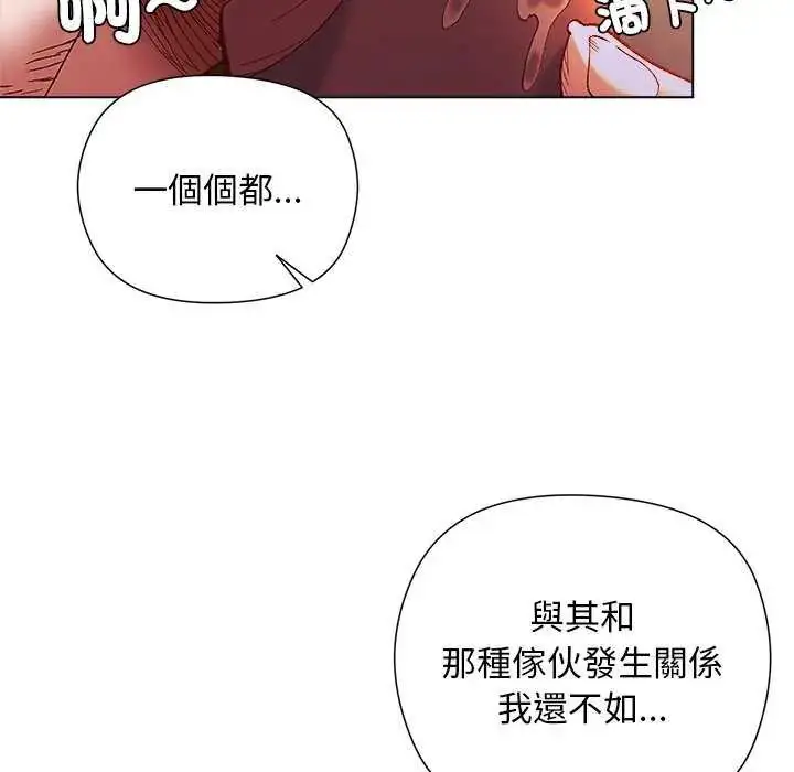漫画《小姐由我来守护》第23话第83张图