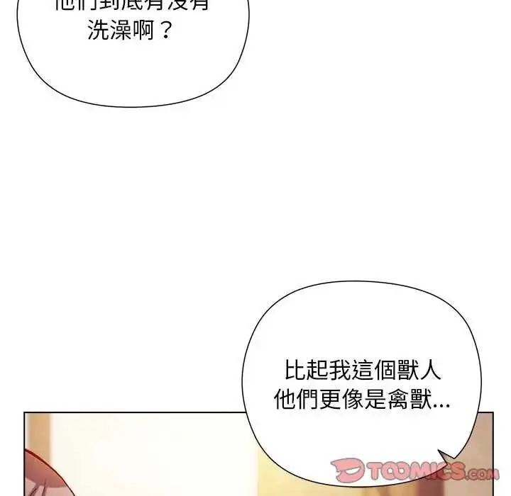 漫画《小姐由我来守护》第23话第87张图