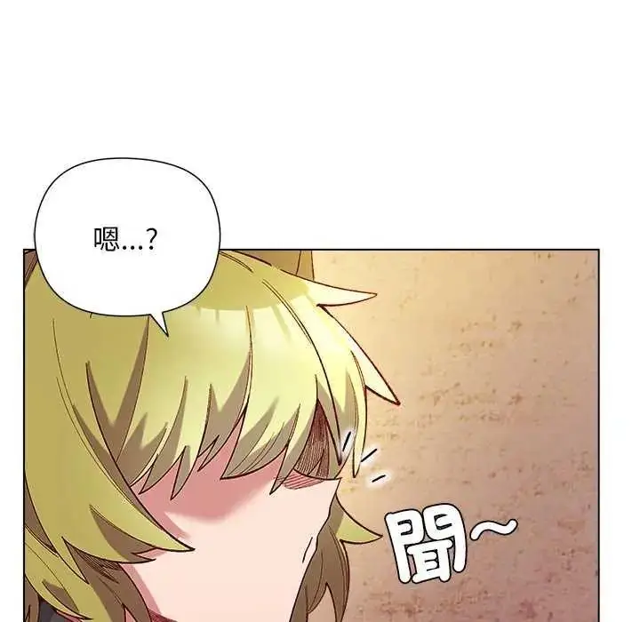 漫画《小姐由我来守护》第23话第94张图