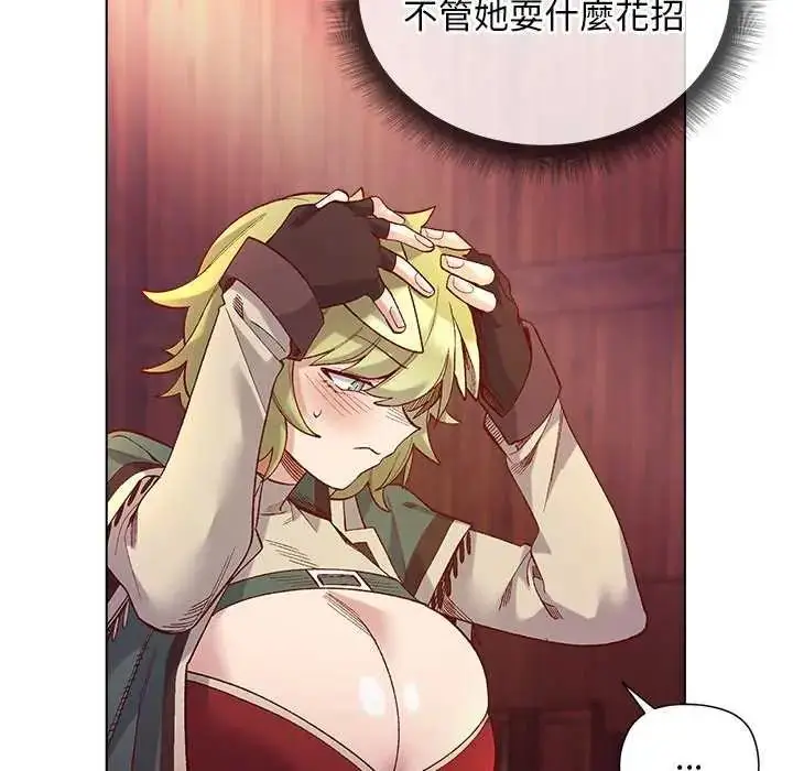 漫画《小姐由我来守护》第24话第101张图
