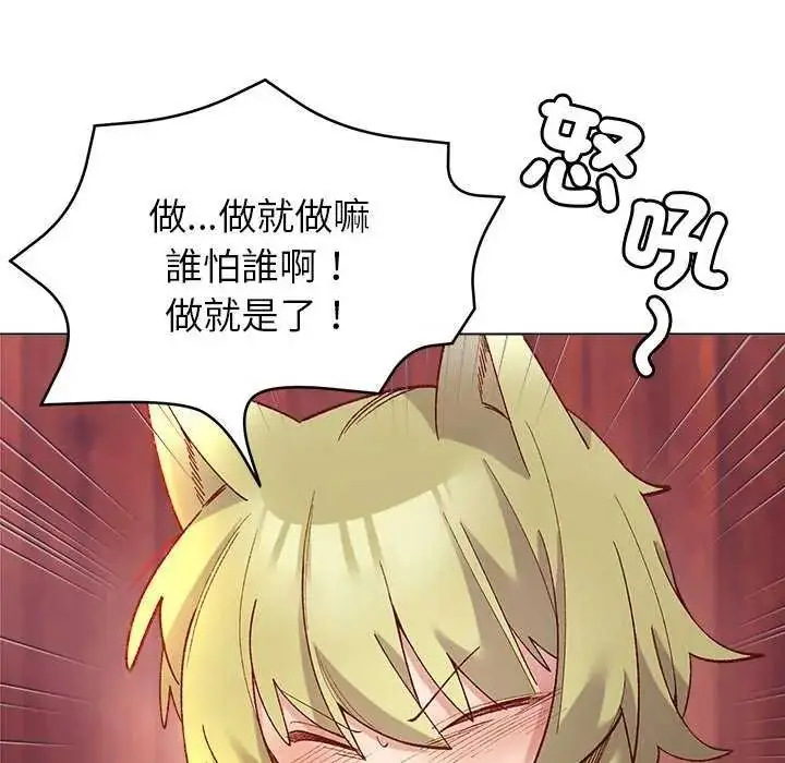 漫画《小姐由我来守护》第24话第108张图