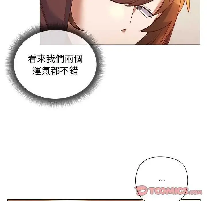 漫画《小姐由我来守护》第24话第27张图