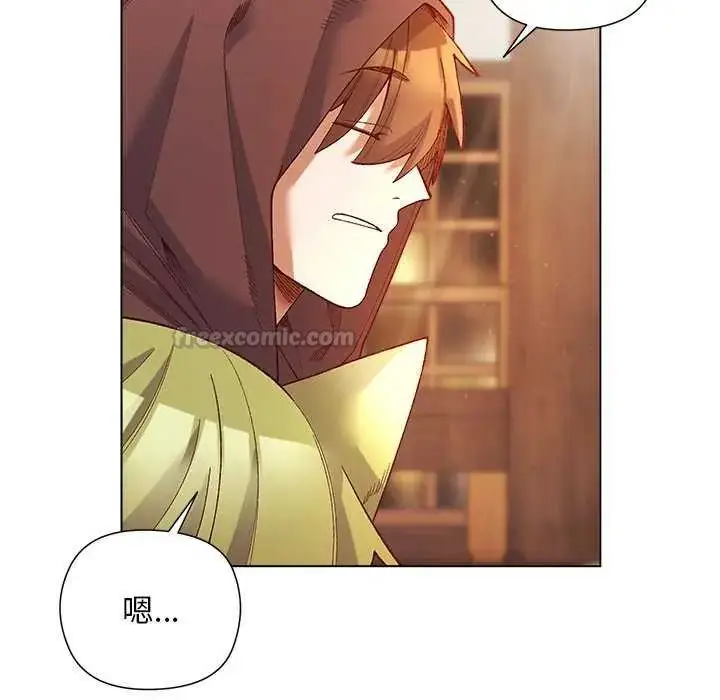 漫画《小姐由我来守护》第24话第30张图