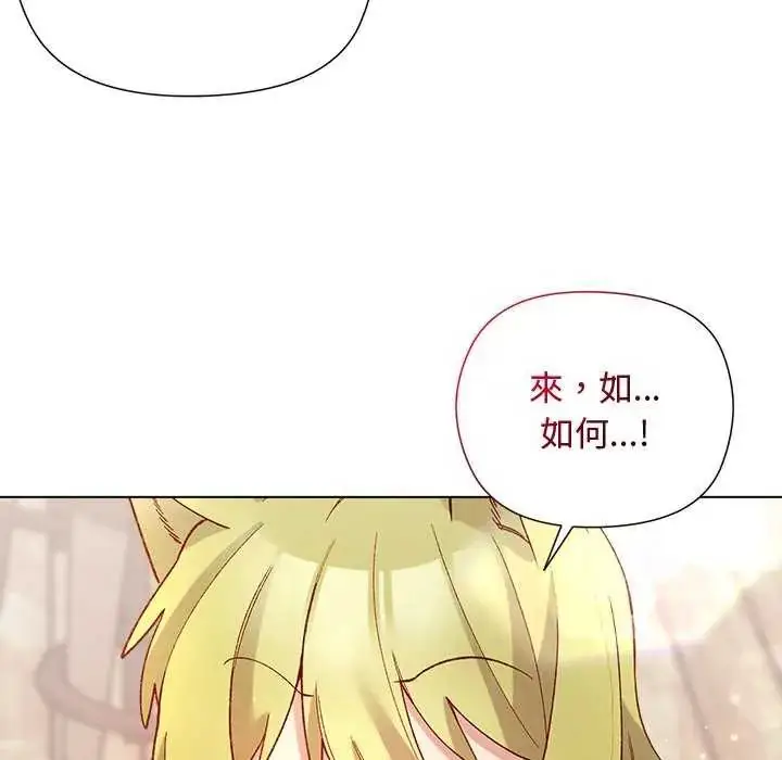 漫画《小姐由我来守护》第24话第35张图