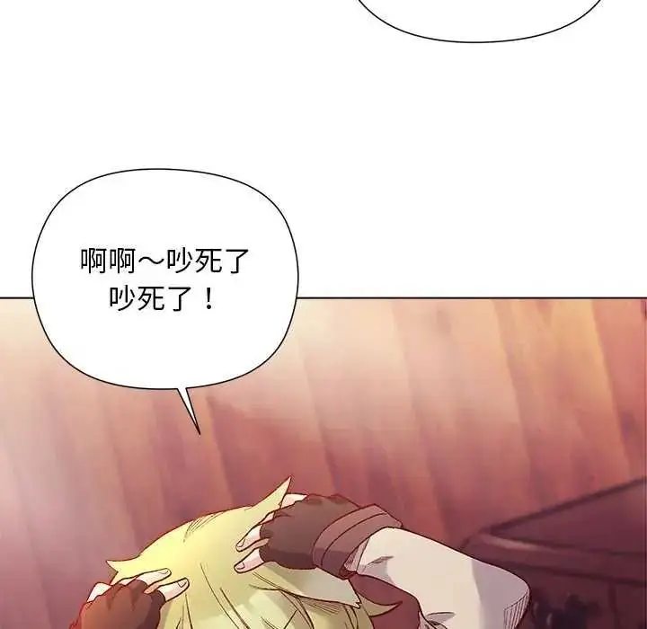 漫画《小姐由我来守护》第24话第94张图