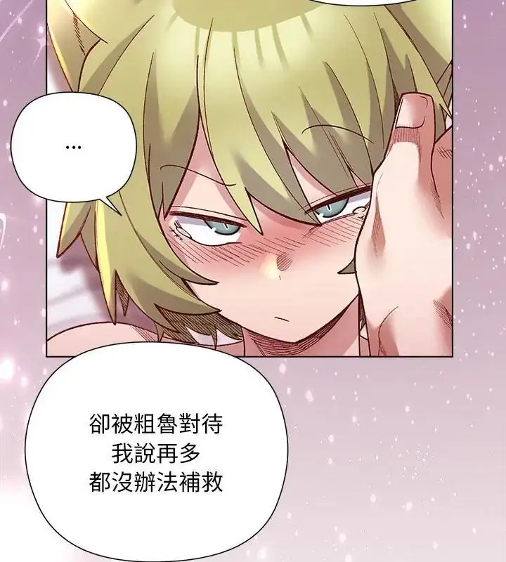 漫画《小姐由我来守护》第25话第112张图