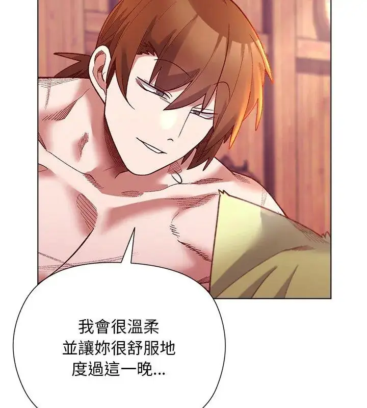漫画《小姐由我来守护》第25话第114张图