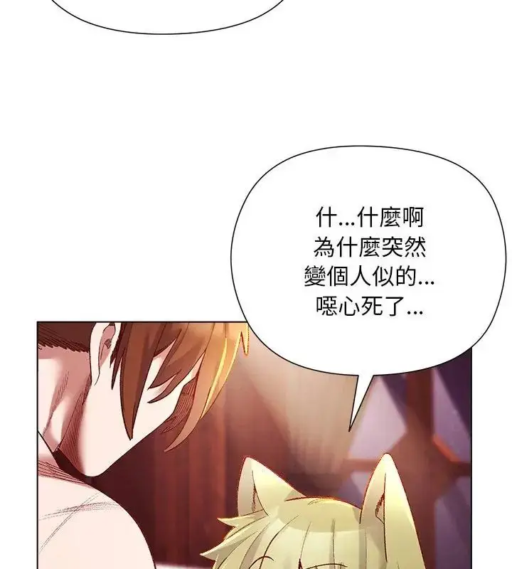 漫画《小姐由我来守护》第25话第115张图