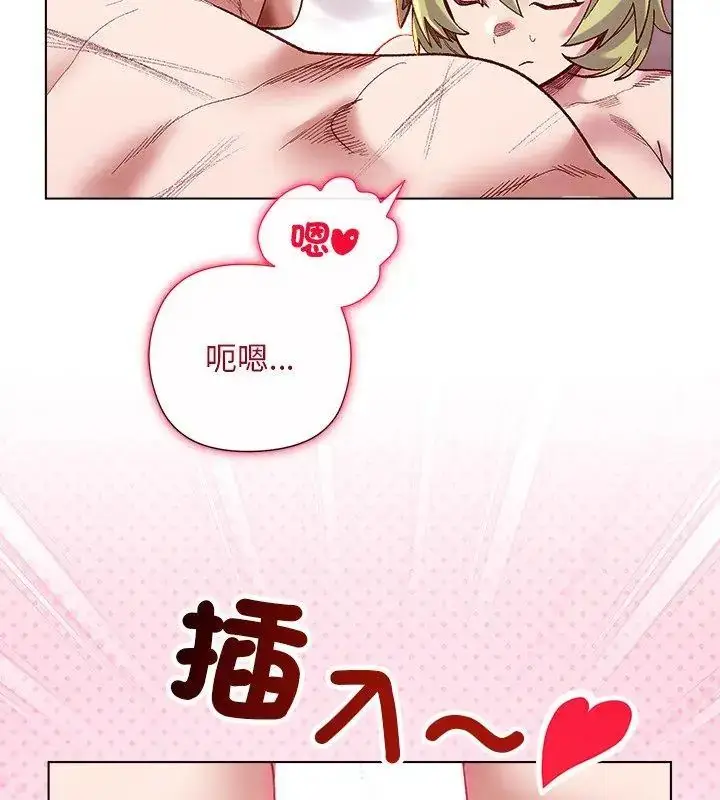 漫画《小姐由我来守护》第25话第123张图