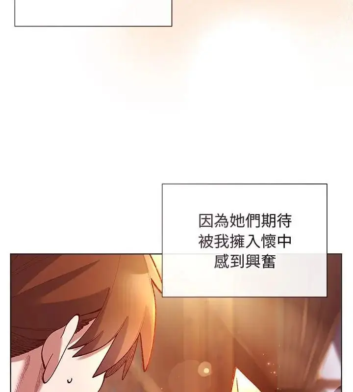 漫画《小姐由我来守护》第25话第19张图