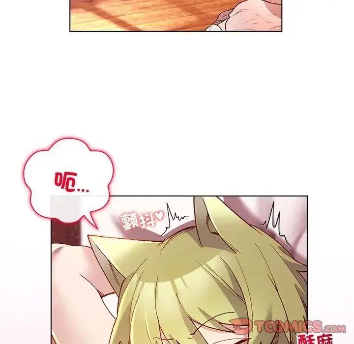 漫画《小姐由我来守护》第25话第2张图