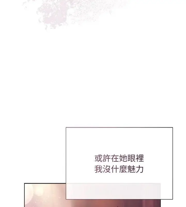 漫画《小姐由我来守护》第25话第27张图