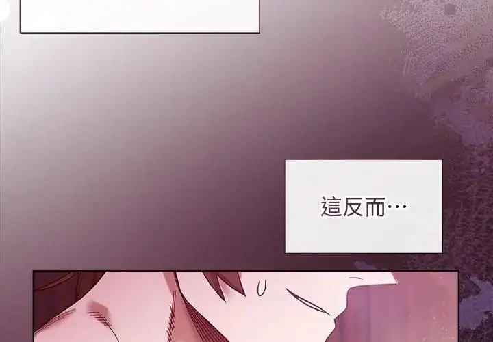 漫画《小姐由我来守护》第25话第29张图