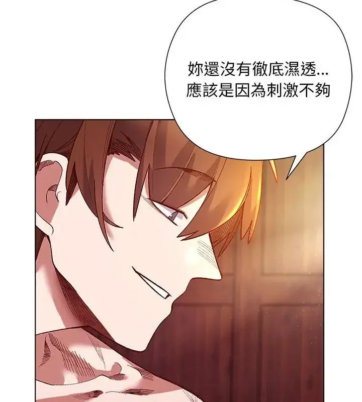 漫画《小姐由我来守护》第25话第49张图