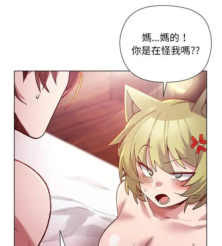 漫画《小姐由我来守护》第25话第51张图
