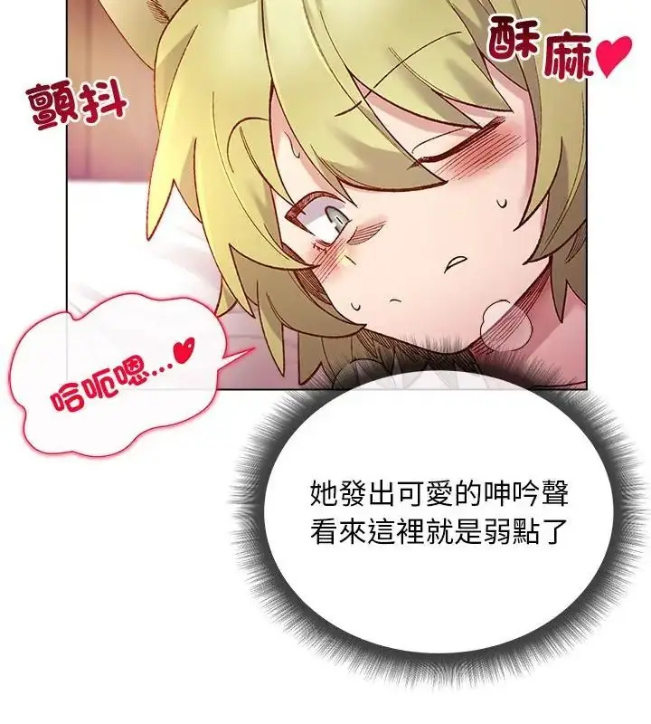 漫画《小姐由我来守护》第25话第55张图