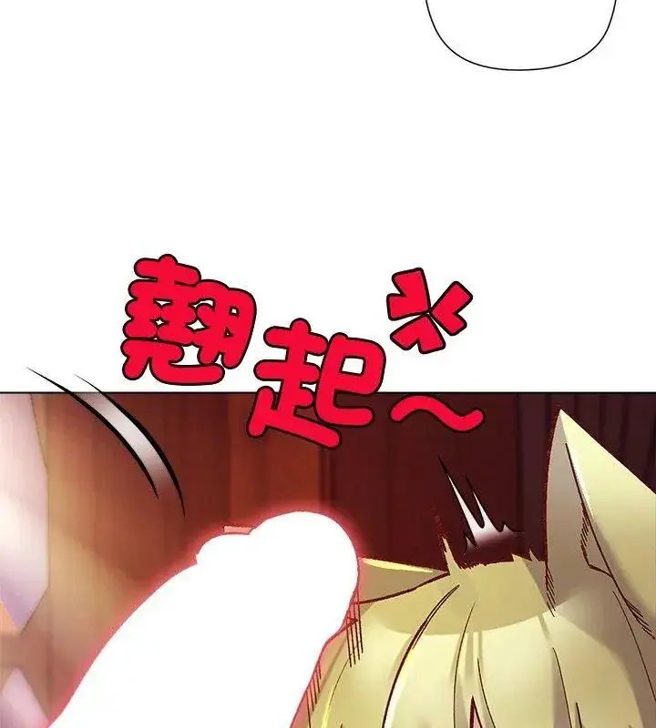 漫画《小姐由我来守护》第25话第72张图