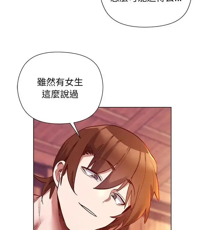 漫画《小姐由我来守护》第25话第82张图
