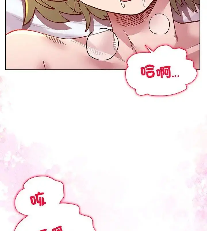 漫画《小姐由我来守护》第25话第87张图
