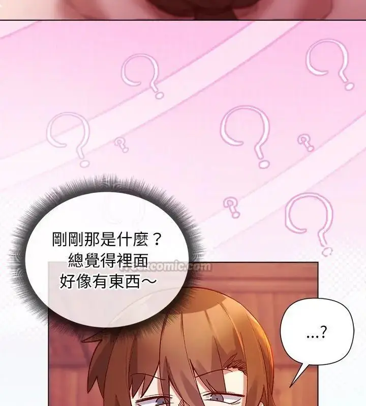 漫画《小姐由我来守护》第25话第90张图