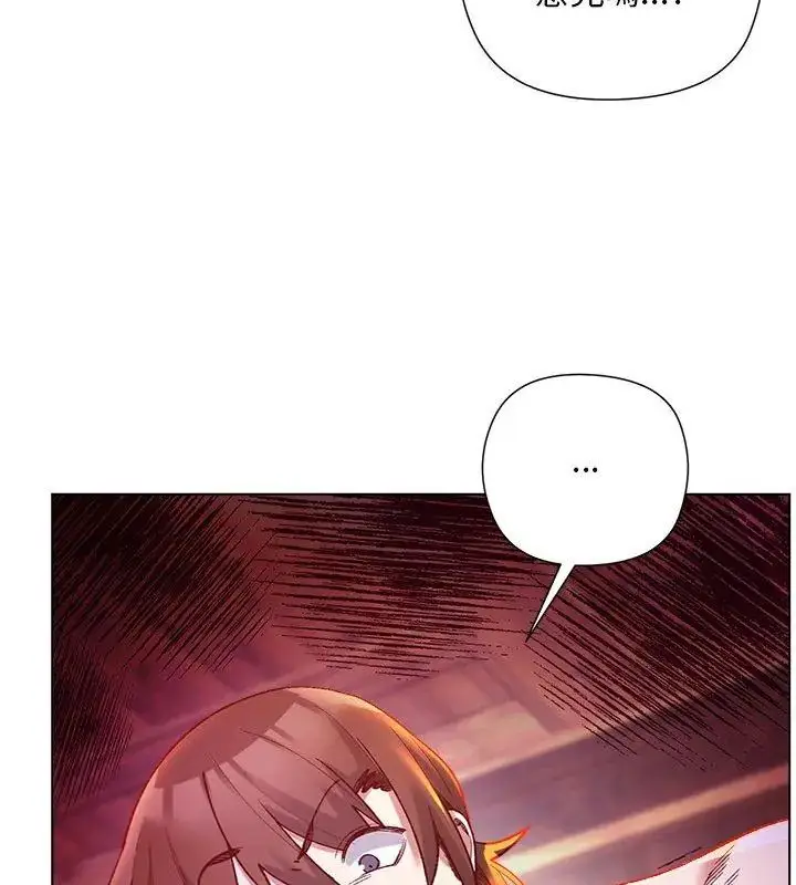漫画《小姐由我来守护》第25话第99张图