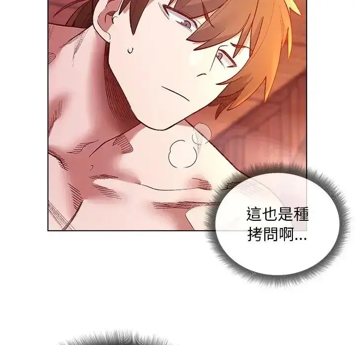 漫画《小姐由我来守护》第26话第10张图