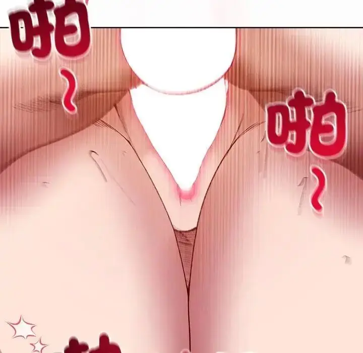 漫画《小姐由我来守护》第26话第102张图