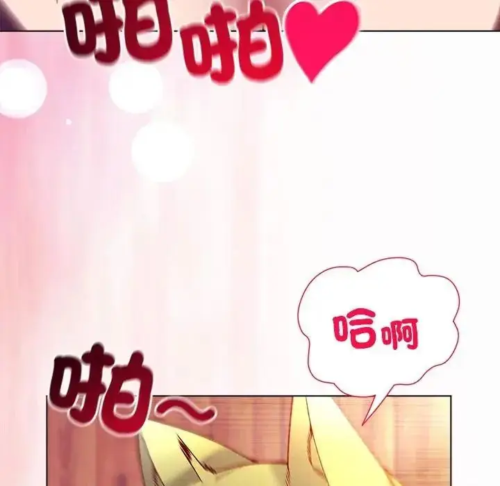 漫画《小姐由我来守护》第26话第103张图