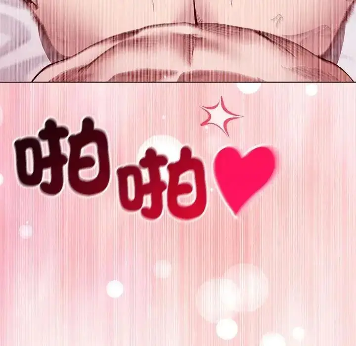 漫画《小姐由我来守护》第26话第107张图