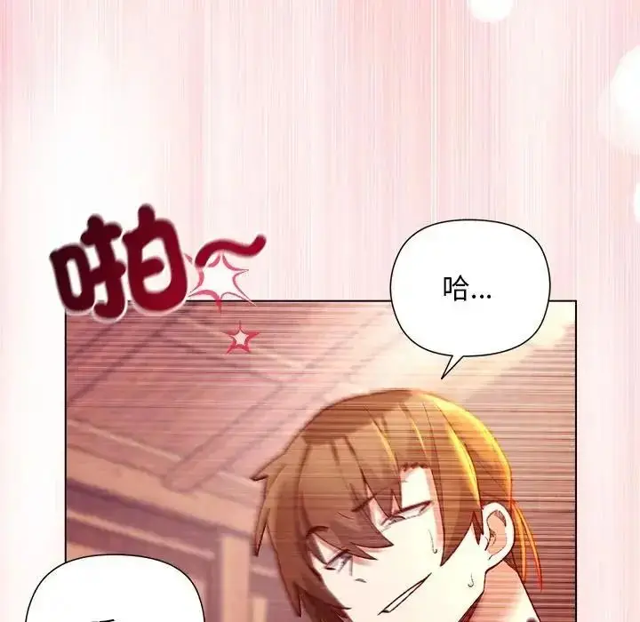 漫画《小姐由我来守护》第26话第108张图