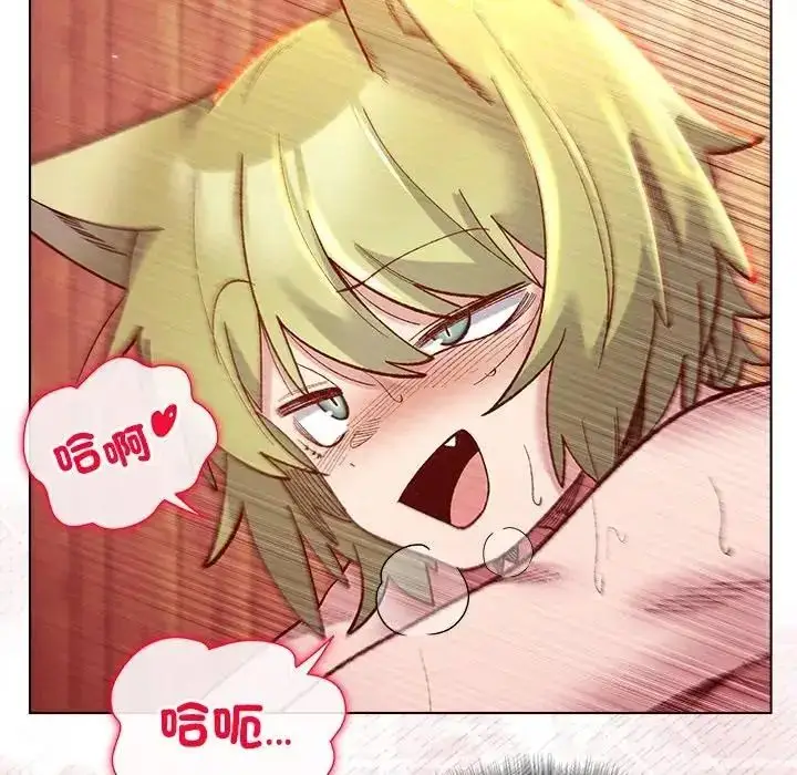漫画《小姐由我来守护》第26话第124张图