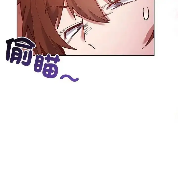 漫画《小姐由我来守护》第26话第126张图