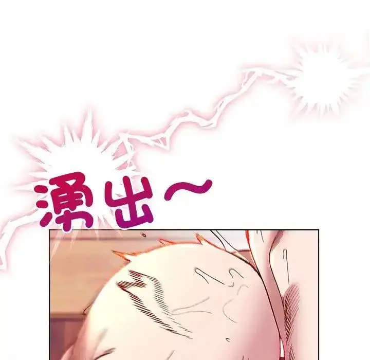 漫画《小姐由我来守护》第26话第127张图