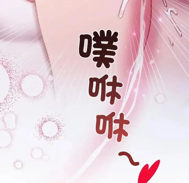 漫画《小姐由我来守护》第26话第131张图