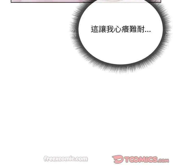 漫画《小姐由我来守护》第26话第15张图