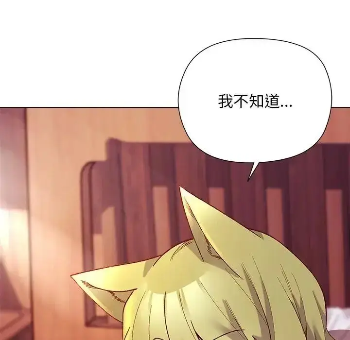 漫画《小姐由我来守护》第26话第19张图