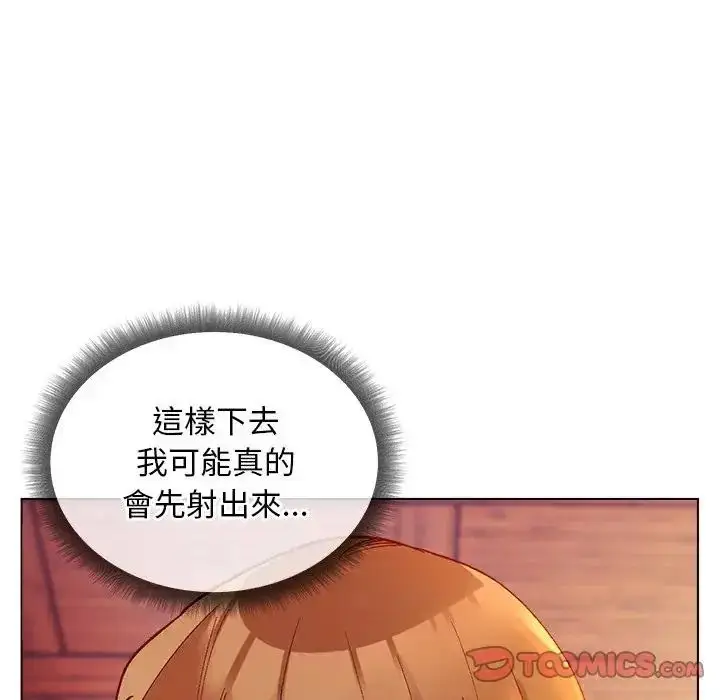 漫画《小姐由我来守护》第26话第21张图