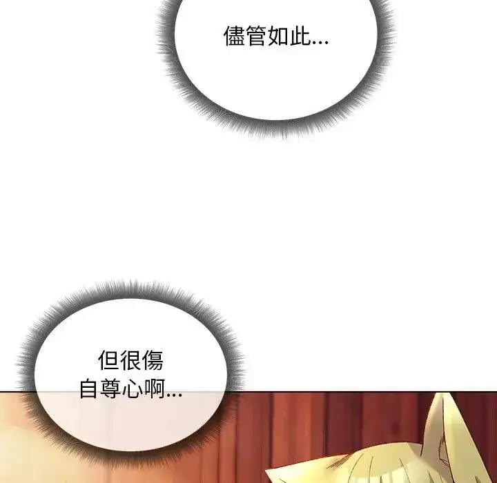 漫画《小姐由我来守护》第26话第23张图