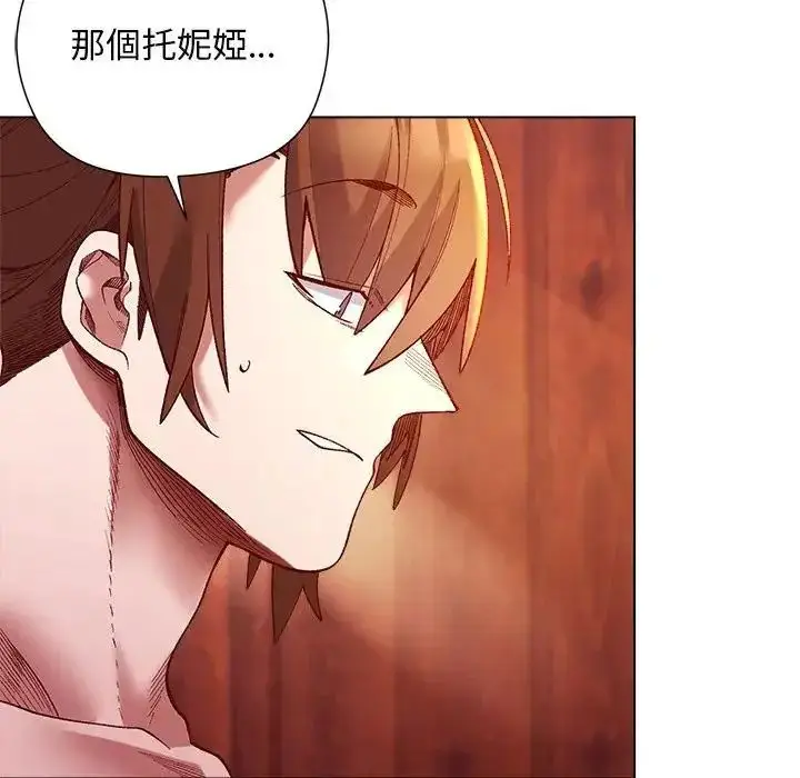 漫画《小姐由我来守护》第26话第26张图