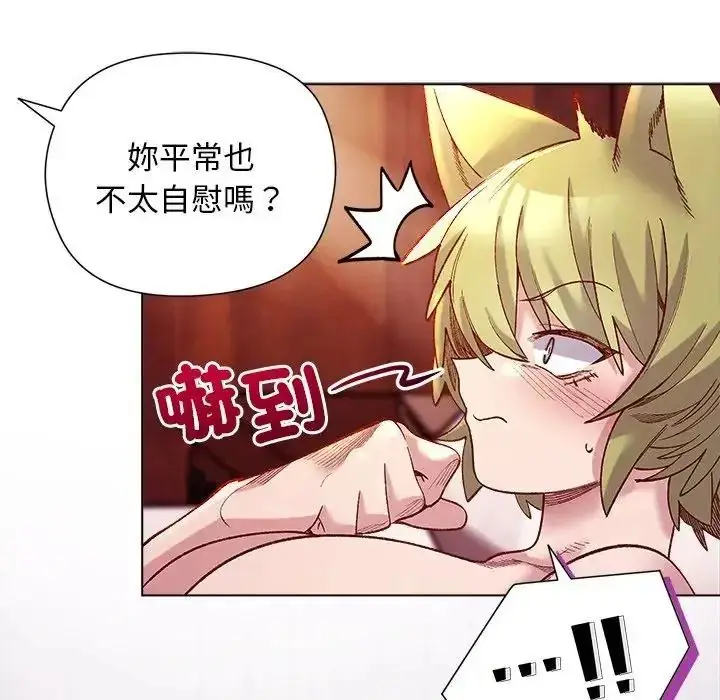 漫画《小姐由我来守护》第26话第28张图