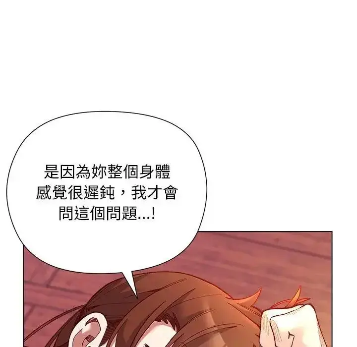 漫画《小姐由我来守护》第26话第32张图