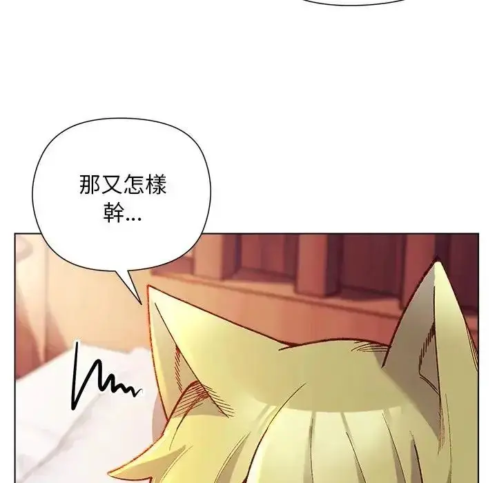 漫画《小姐由我来守护》第26话第34张图