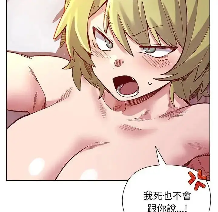 漫画《小姐由我来守护》第26话第35张图