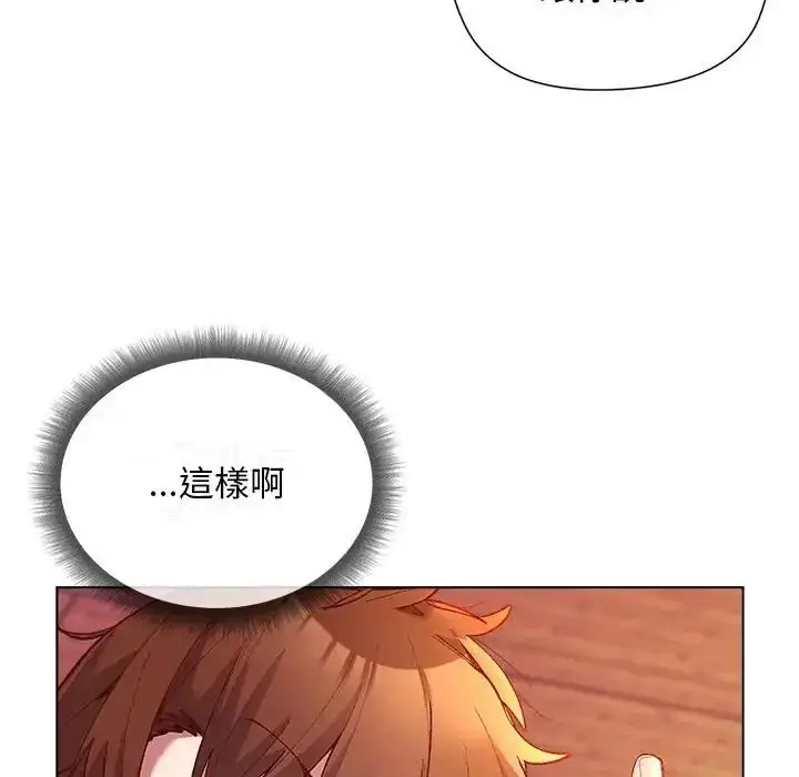 漫画《小姐由我来守护》第26话第36张图