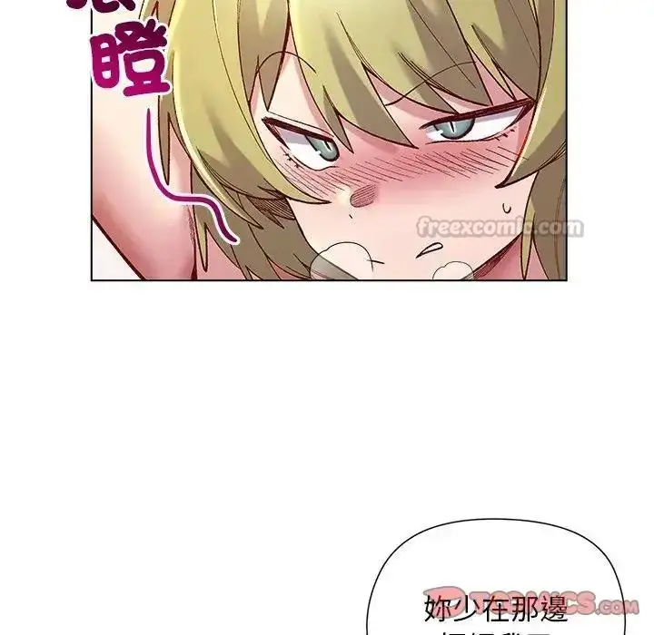 漫画《小姐由我来守护》第26话第45张图